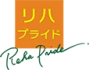 埼玉県幸手市でトレーナー（介護職員）の求人ならリハプライド幸手Happy Hand's